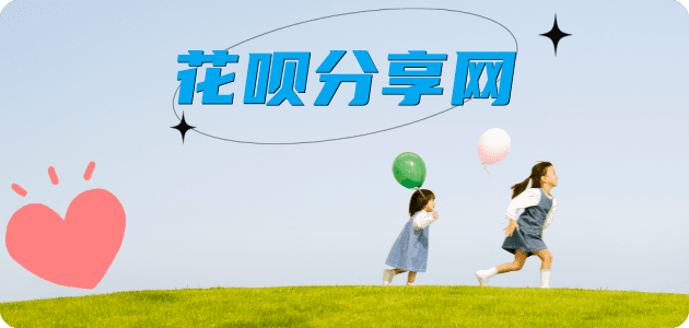 永州2025信用卡秒套平台!取线商家推荐三大招靠谱